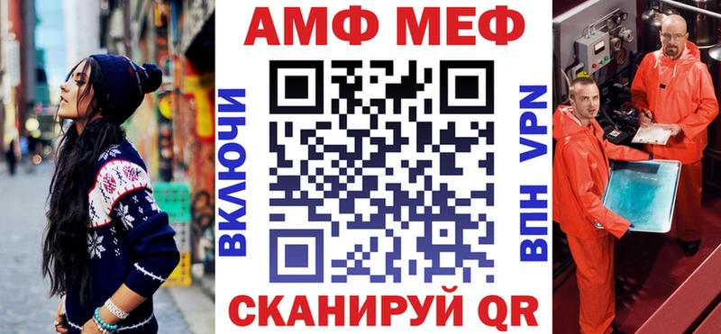 АМФ Premium  Любим 
