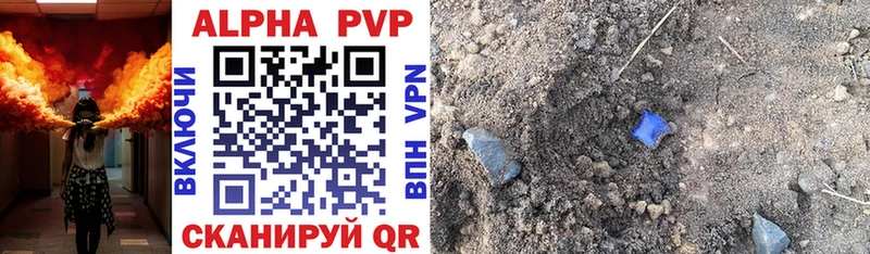shop официальный сайт mega ТОР Любим A PVP Crystall