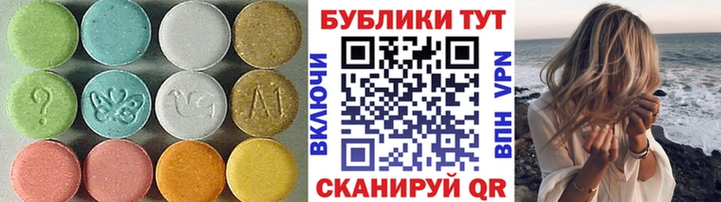 купить наркотики сайты  Любим  Экстази ешки 