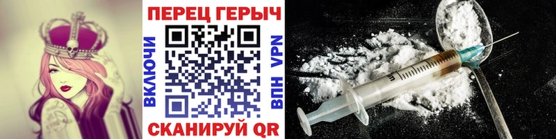 где купить наркоту Любим ГЕРОИН гречка