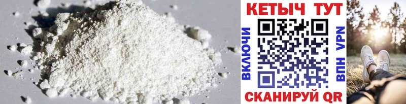 Кетамин ketamine  блэк спрут рабочий сайт  Любим 