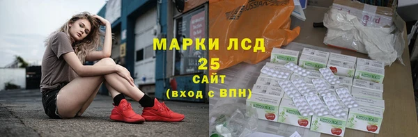 мескалин Нефтегорск