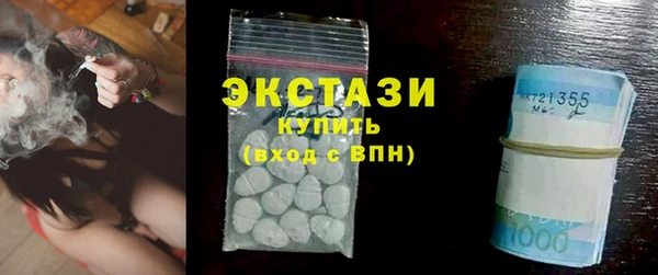 спиды Балабаново