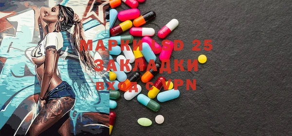 прущий лед Баксан
