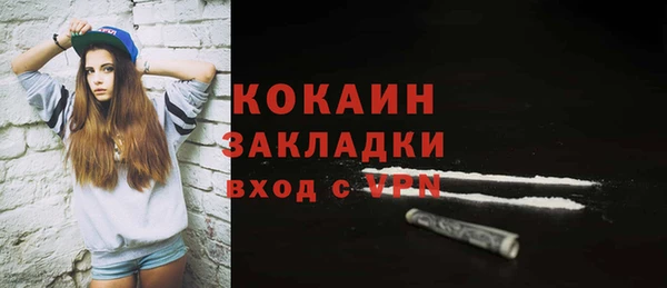 спиды Балабаново