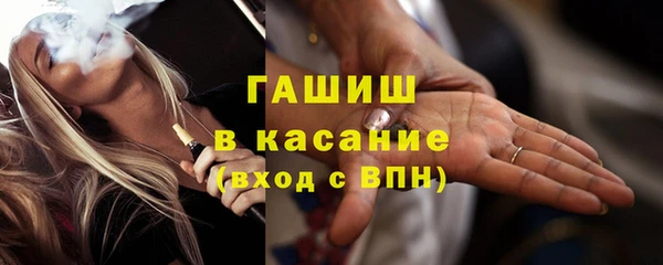 спиды Балабаново