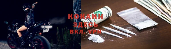 марки lsd Балахна