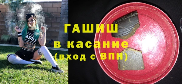 кристаллы Нефтекумск