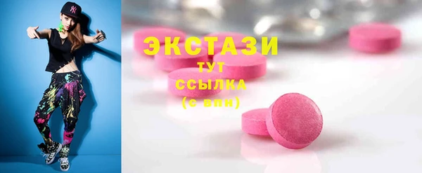 марки lsd Балахна