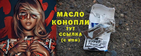 марки lsd Балахна