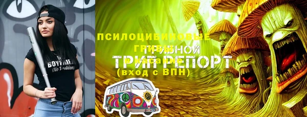 марки lsd Балахна