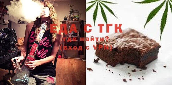 спиды Балабаново