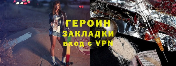спиды Балабаново