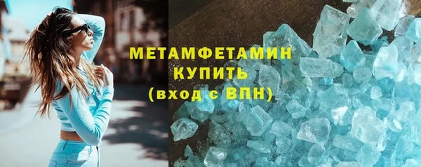 прущий лед Баксан