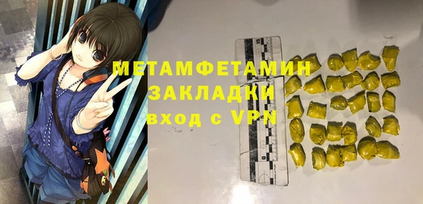 марки lsd Балахна