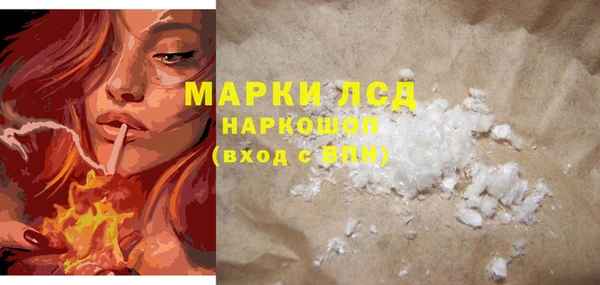 спиды Балабаново