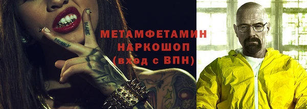 марки lsd Балахна