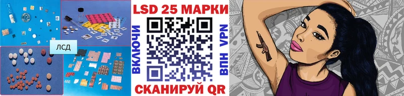 что такое   Любим  Лсд 25 экстази ecstasy 