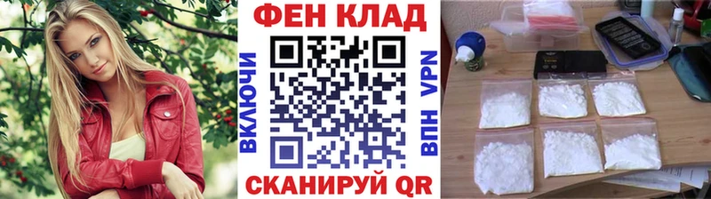 Метамфетамин Декстрометамфетамин 99.9%  как найти наркотики  Любим 