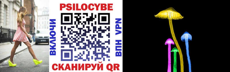 KRAKEN маркетплейс  Любим  Псилоцибиновые грибы мухоморы 